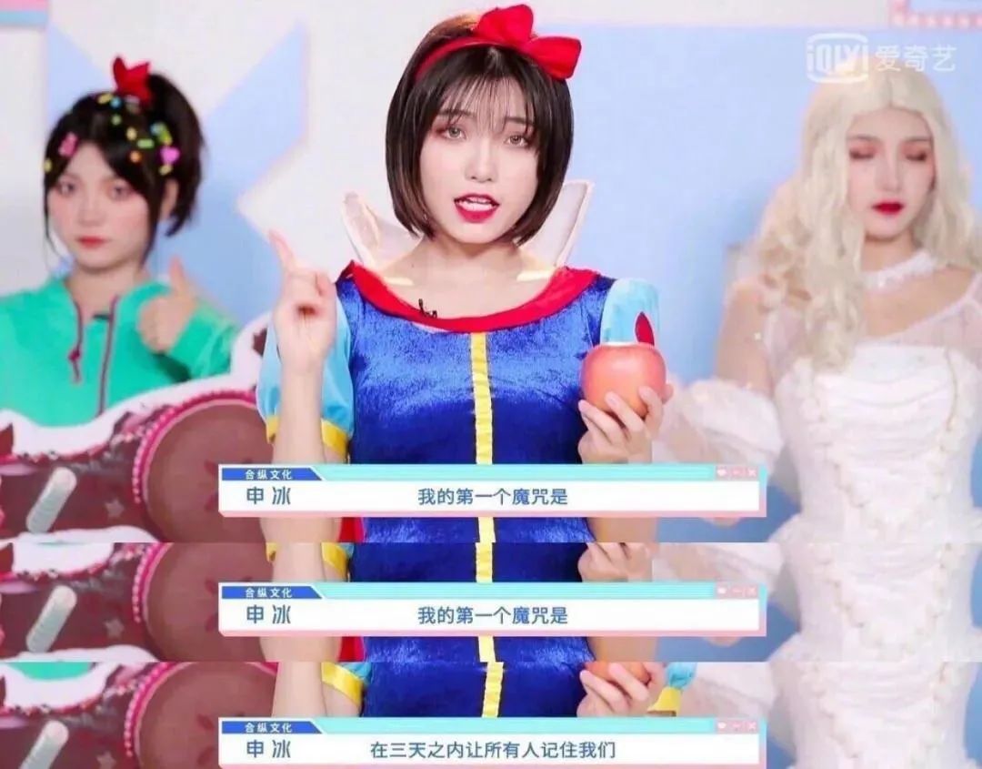 灵魂肮脏的申冰们,不配做偶像