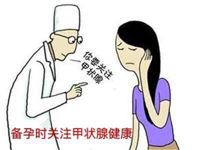 怀孕期间要检查多少次甲状腺功能,孕期吃甲状腺药甲功稍高有影响吗