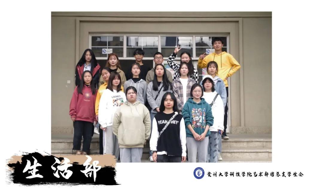 团总支学生会竞聘提问,团委学生会干部竞聘推文