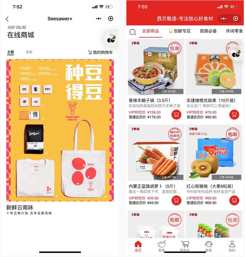 餐饮小程序大全及运营方案,餐饮小程序运营怎么做