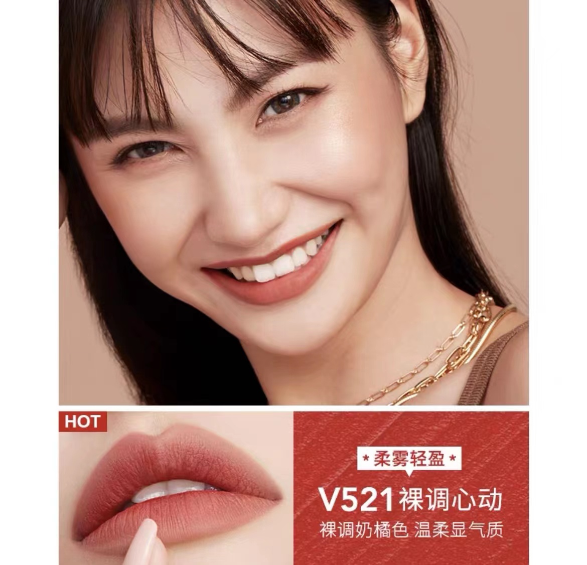 适合干皮的大牌平替口红,超级适合学生党的不脱妆口红