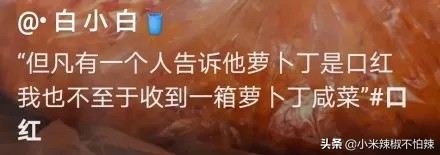 盘点七夕节直男送给那些奇葩礼物,七夕钢铁直男送的奇葩礼物