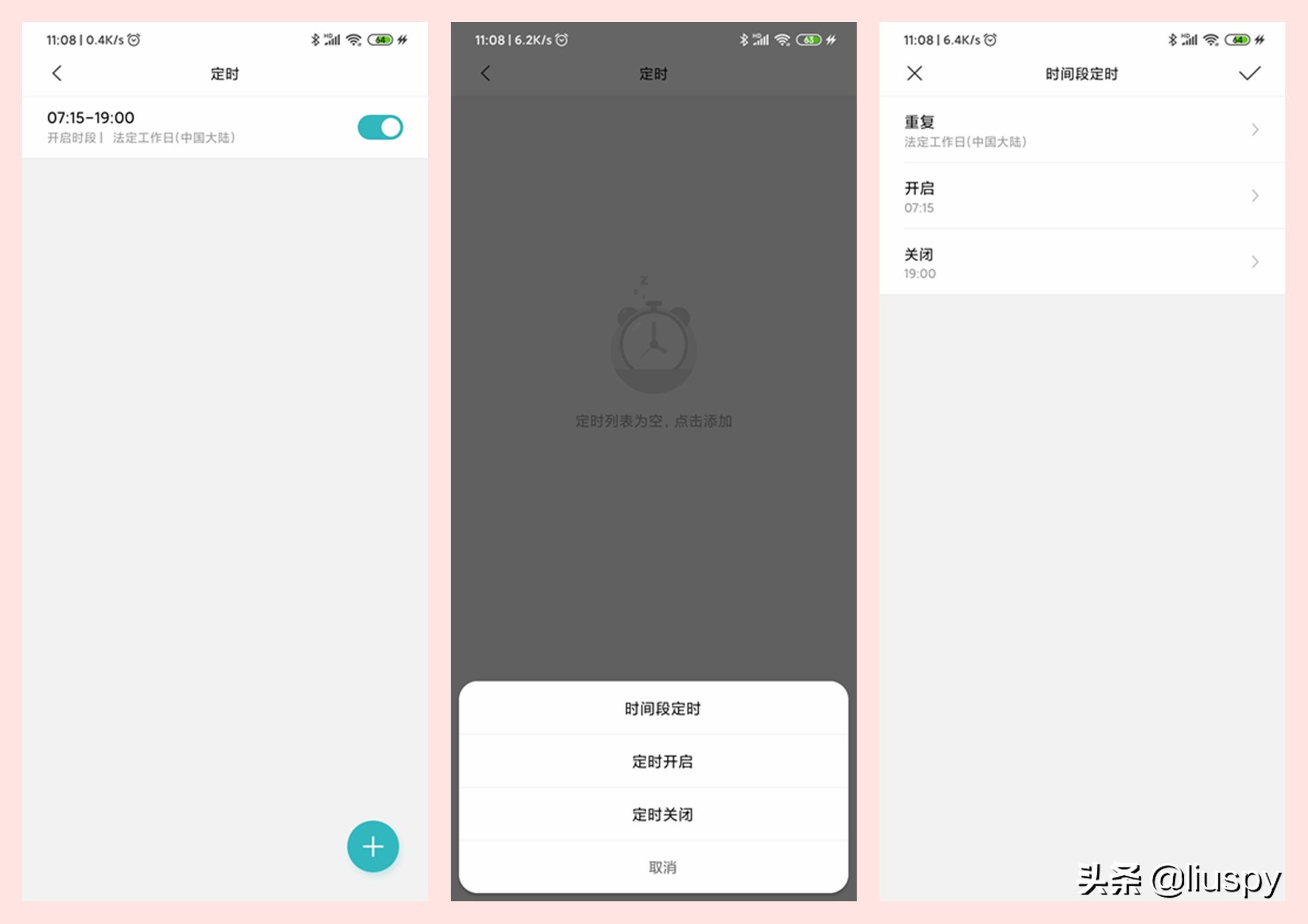 yeelight智能窗帘电机怎么调试,目前最好的智能窗帘电机