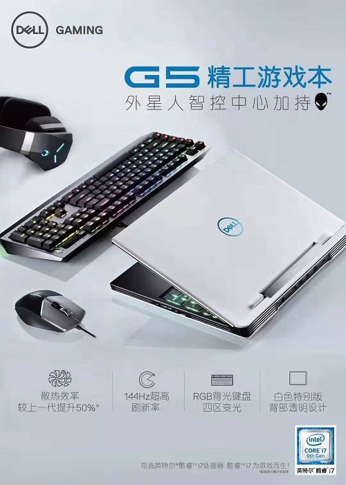 戴尔北区携手《问道》公会联赛硬核比拼燃爆中洲