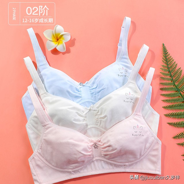 小胸发育期纯棉聚拢文胸,发育期聚拢文胸