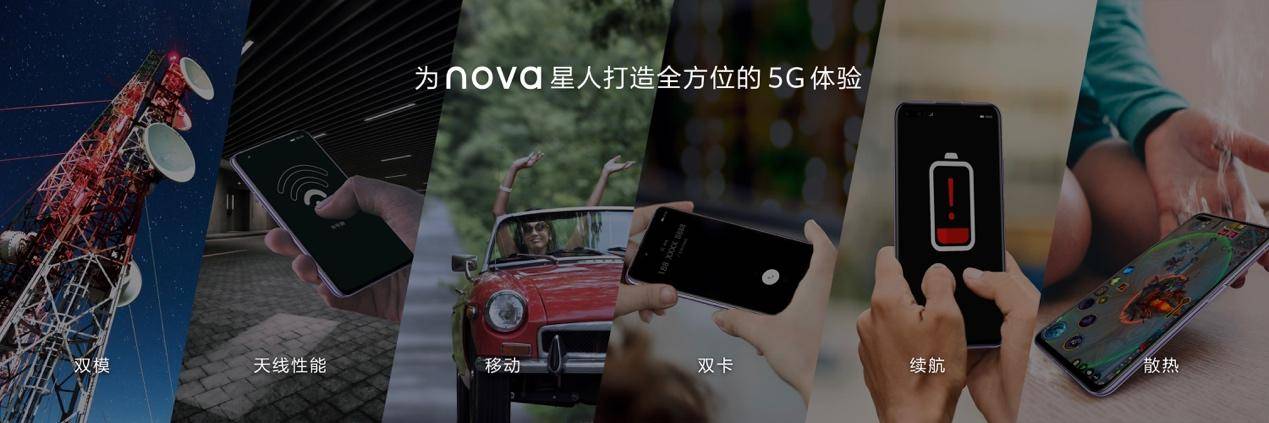 2千元的华为nova6值得购买吗,华为nova6系列发布易烊千玺自拍