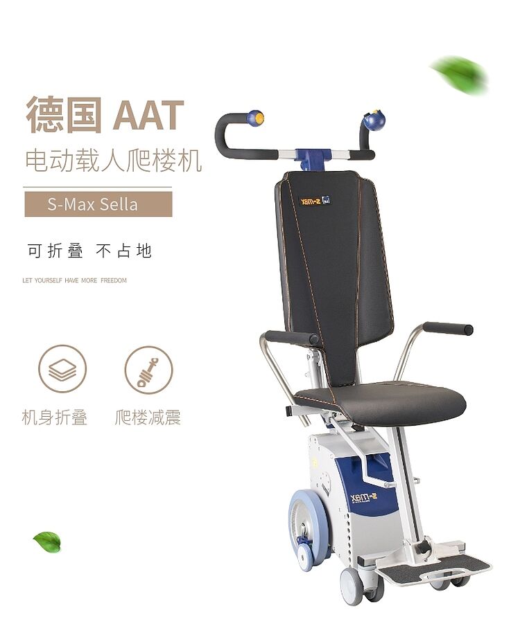 德国进口拉货爬楼机多少钱,德国爬楼机