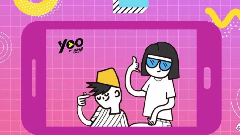 yoo旗下视频,yoo视频有收益吗