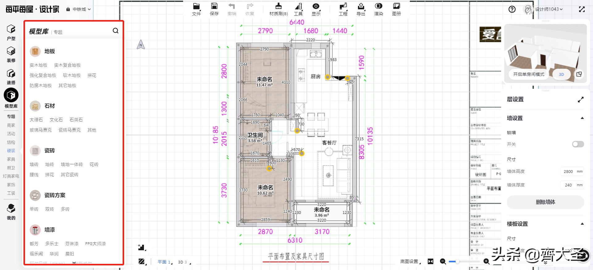 装修灵感去哪里看,装修设计灵感网站排行榜前十名