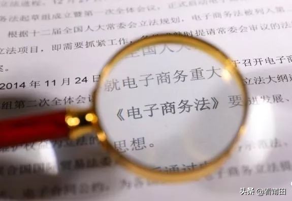 电商法关于快递,电商法属于商法吗