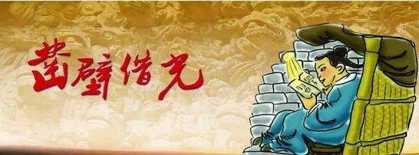 408个学生常考成语口诀，快速记忆和理解