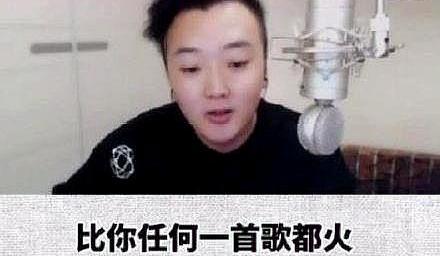 网红喊麦评价杨坤diss惊雷,杨坤评价喊麦