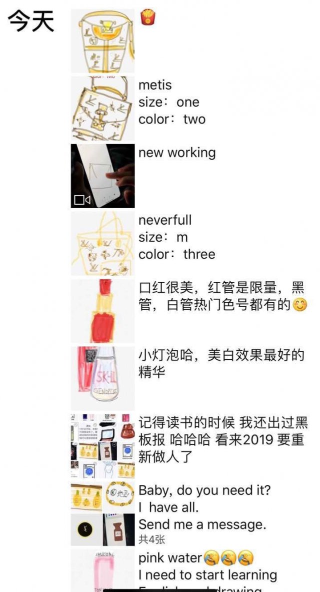 电商法实施微商怎么办,电商法农产品可以卖吗