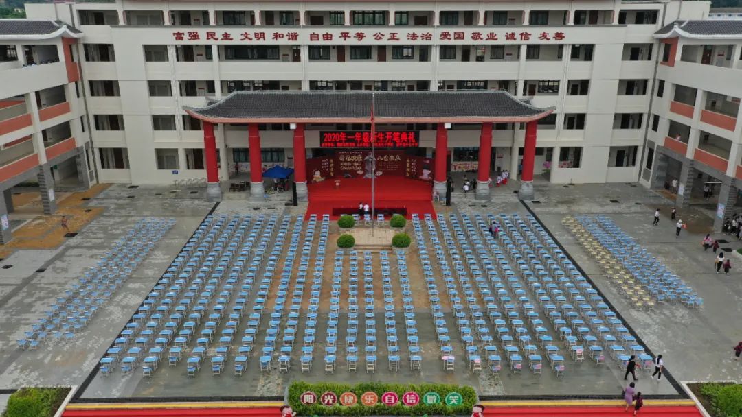 德庆的开笔典礼,德庆开笔典礼