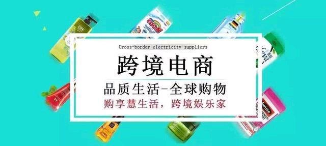 最新亚马逊跨境电商入门完整教程,亚马逊跨境电商入门完整教程实操