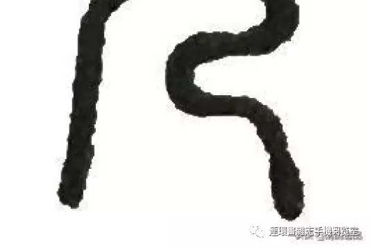 说文解字淳,说文解字俗字