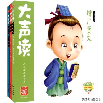 增广贤文全文完整版人生哲理篇,增广贤文处世之道人生哲学