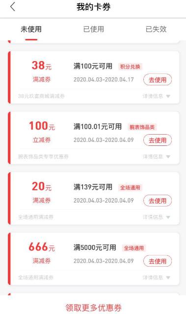 钱包三连击,钱包三连击技巧