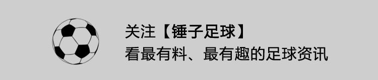 好消息国足稳进12强,国足薪资待遇对比日本韩国