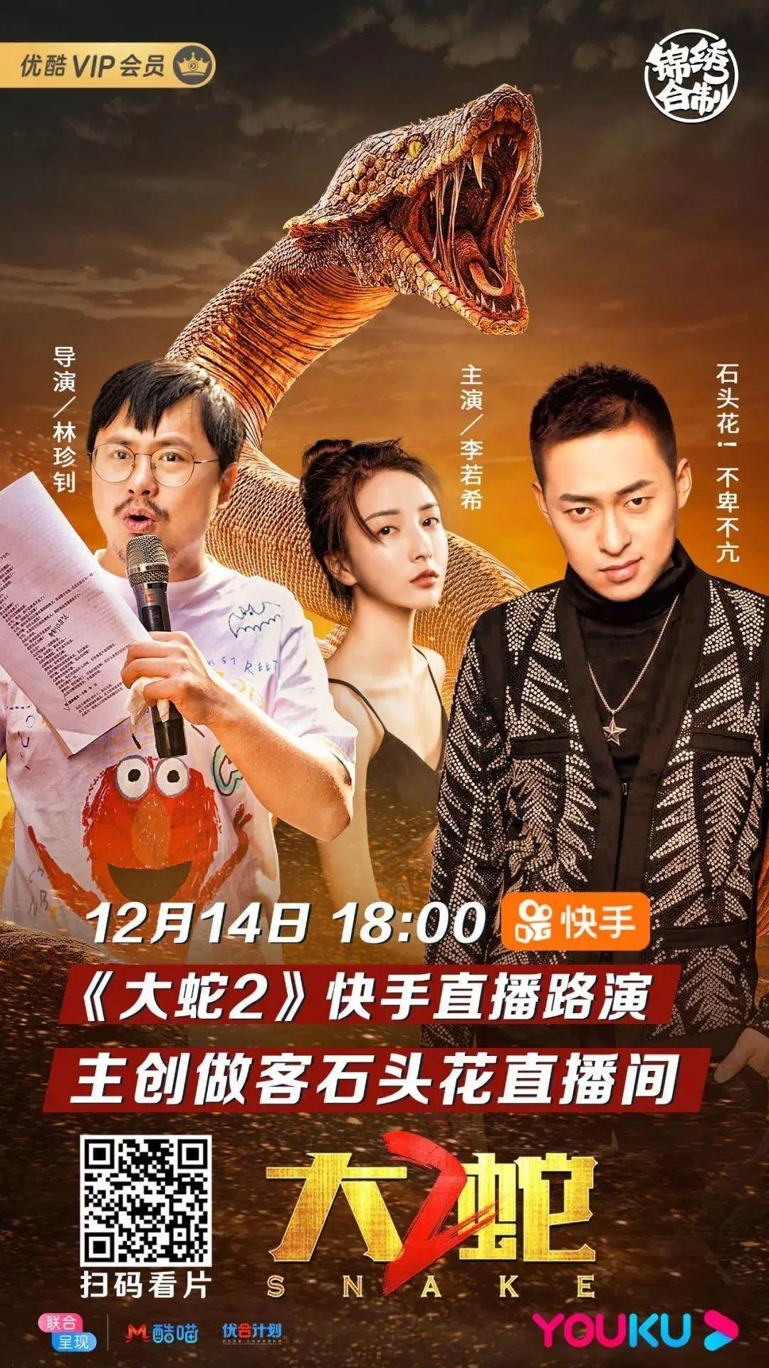 30亿次抖音*放播**量的背后“爆款制造机”淘梦银河到底做对了什么？