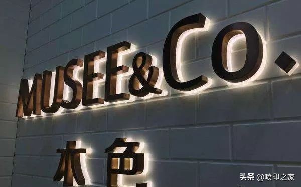 广告字体种类大全图,大型广告字有哪些