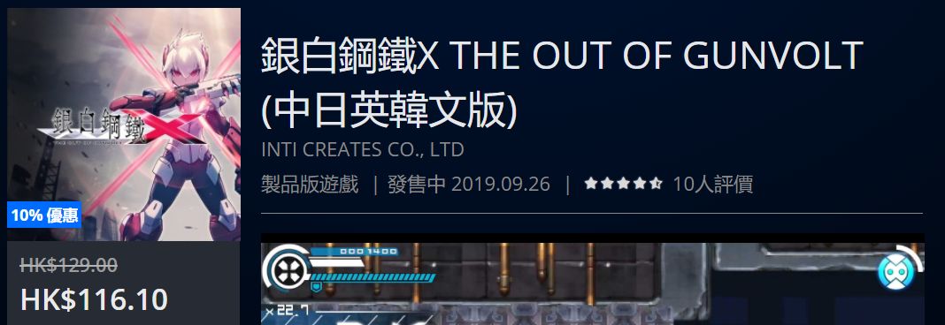 「折扣」节日限定，低至1折，射击类史低游戏一览
