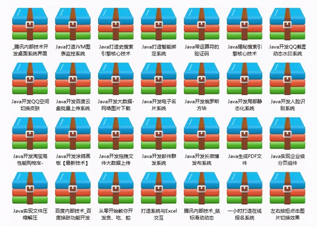 20天java入门基础视频教程,java自学教程新手入门教程