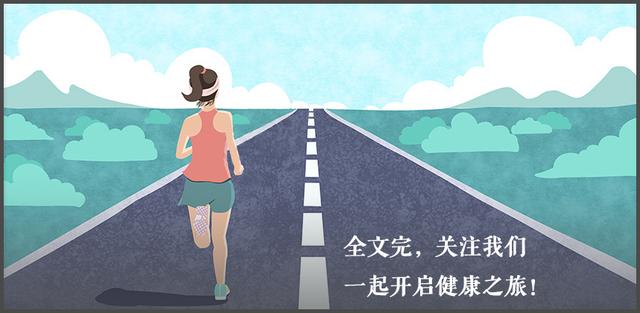 跑步新手应该了解的运动知识,跑步运动基础知识