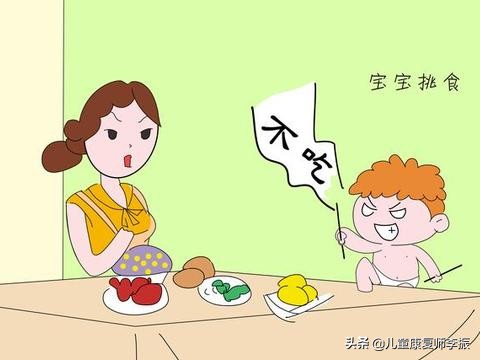 小儿厌食最快的治疗方法,小儿厌食最佳治疗方法