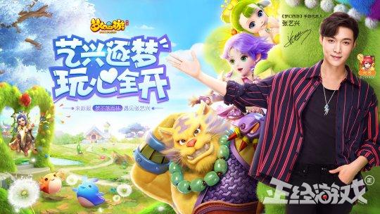 网易2019年7月份推出了什么新游戏,2018网易即将发布的十款游戏