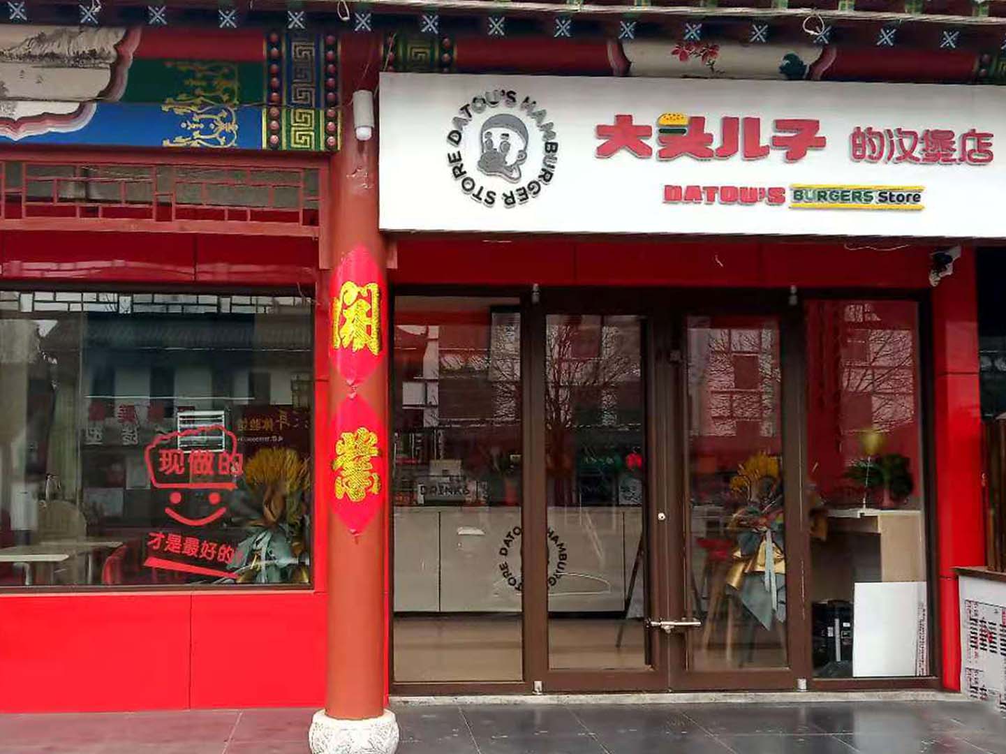 汉堡店教小朋友做汉堡,和小朋友在汉堡店怎么互动做汉堡