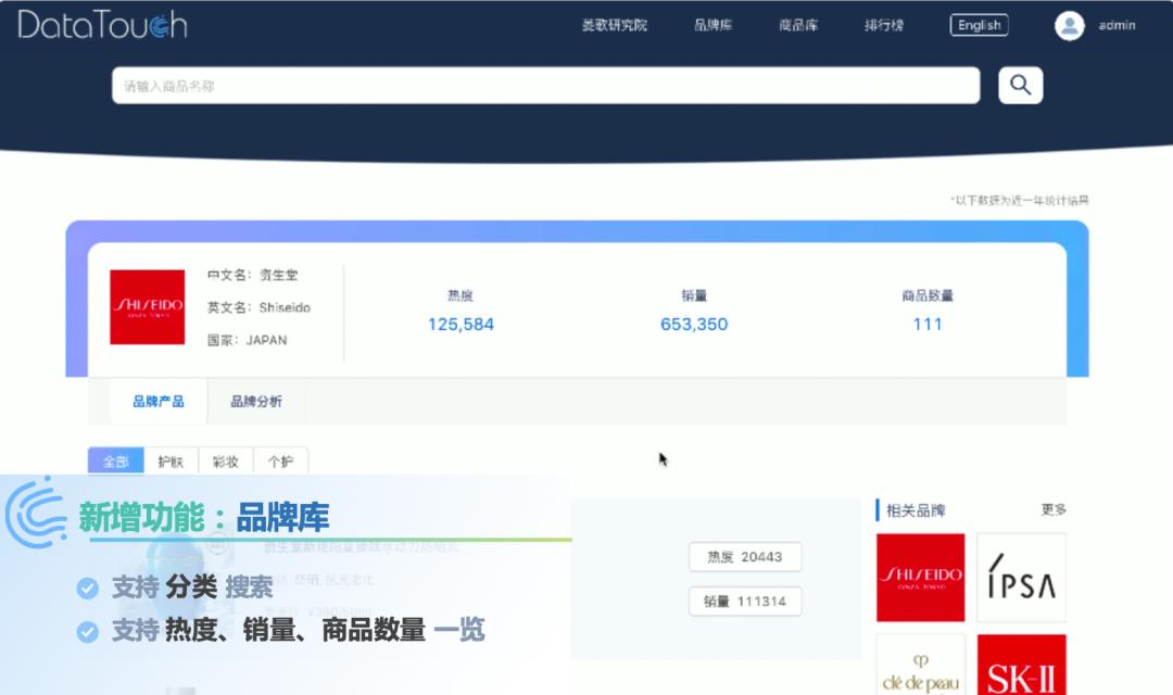 从曾经的时代符号到当下的彩妆热宠,卡姿兰手握怎样的常青密码?