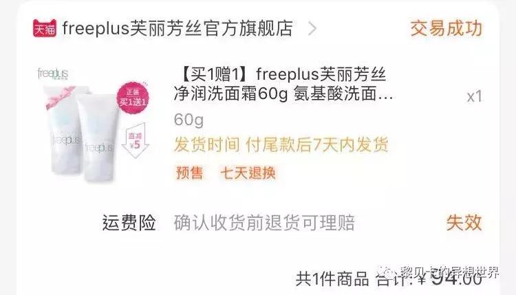 去年双十一买的东西都用完了吗,双十一买的最后悔的东西