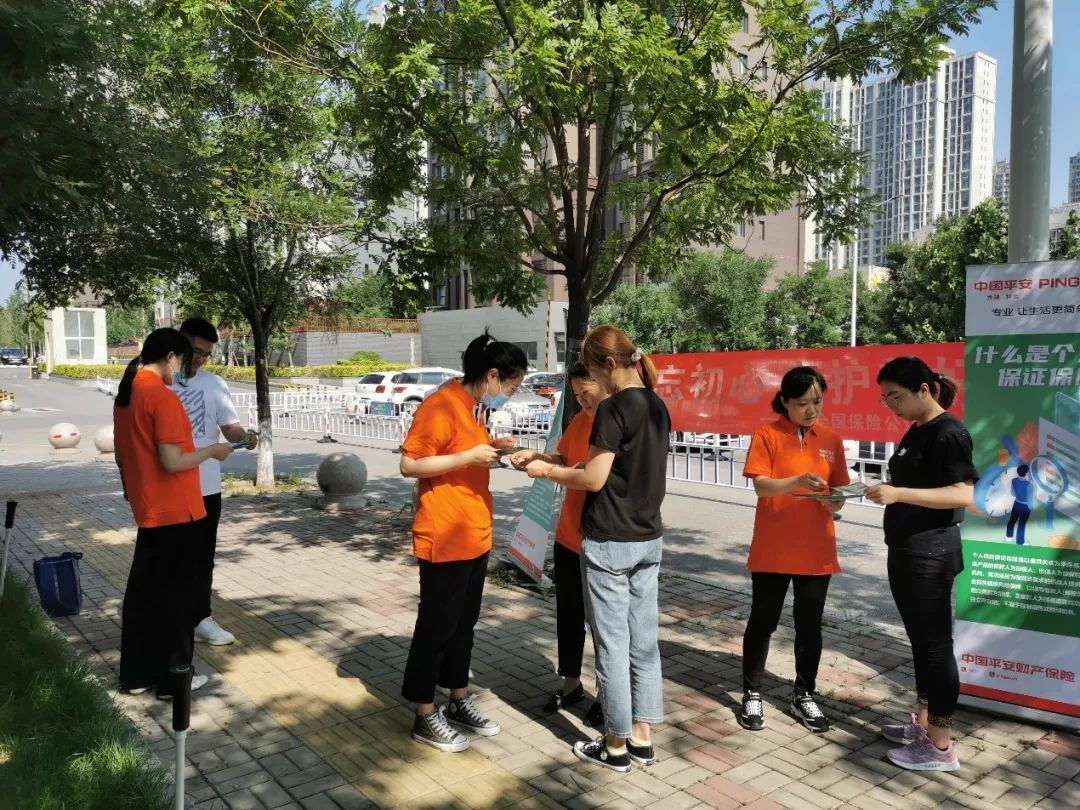 不忘初心守护美好主题活动,不忘初心守护美好宣传视频