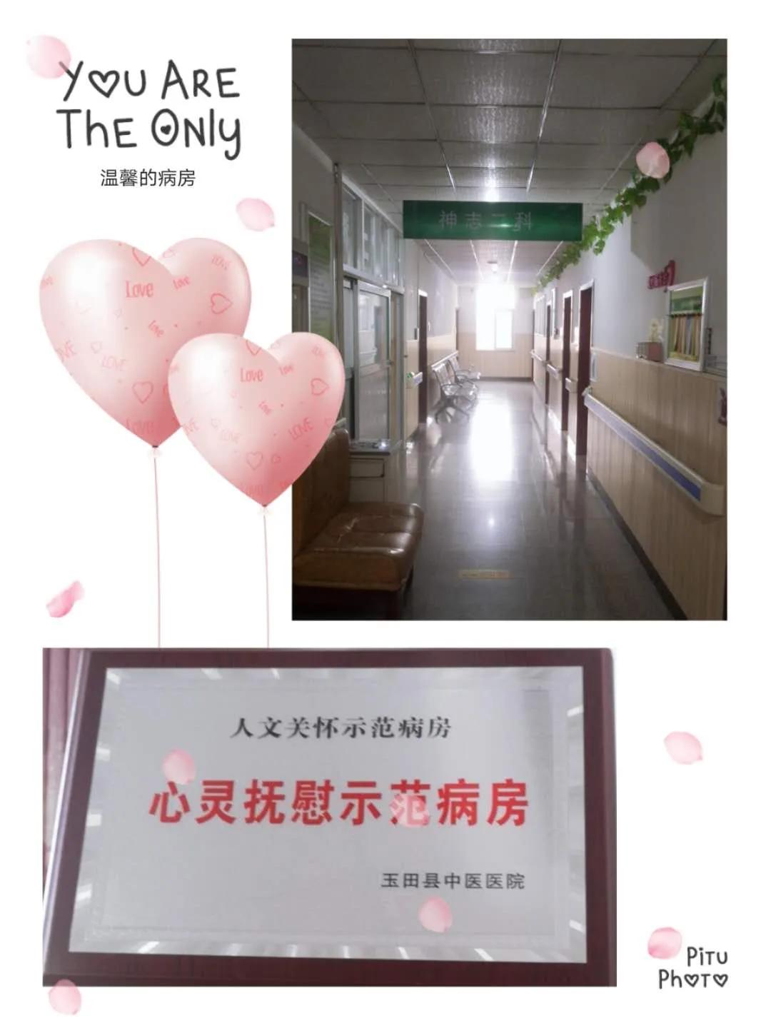 绁炲織娓呴啋绮剧姝ｅ父,绁炲織娓呯埥蹇冩儏鑸掔晠