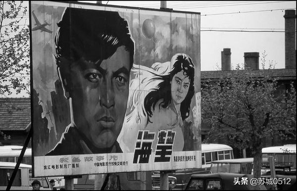 走在80年代的大街上（送给还有80记忆和90后的朋友）-2