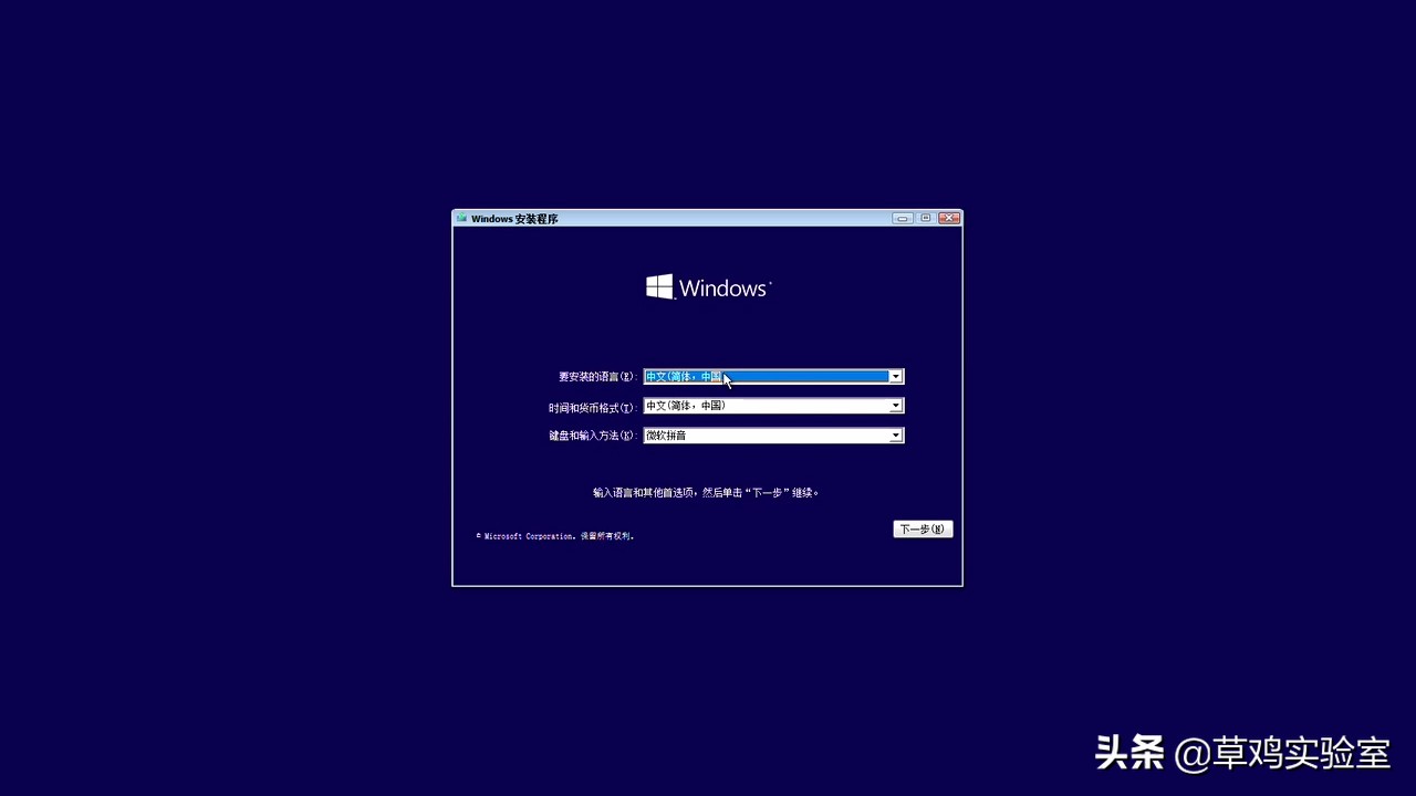 如何安装微软原版win10镜像,u盘安装微软原版win10系统