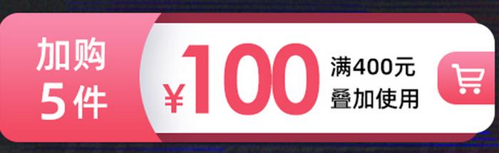 斯凯奇今天特卖,匡威斯凯奇二选一