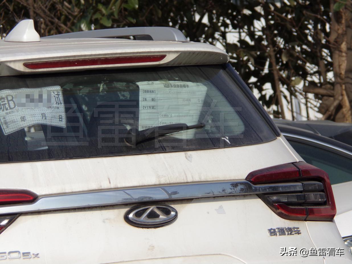 奇瑞瑞虎5x2020款1.5lcvt豪华,奇瑞瑞虎5x怎么分辨1.5l和1.5t