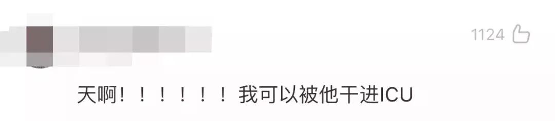 肯德基新形象cosplay吴秀波?求求您,换回来好吗?