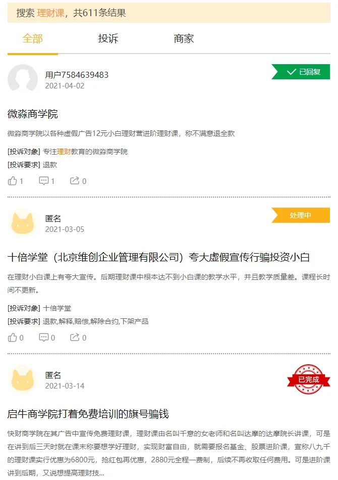 零基础学理财最好方法,0基础学理财入门