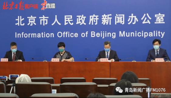 早安青岛新闻来了,早安青岛信息