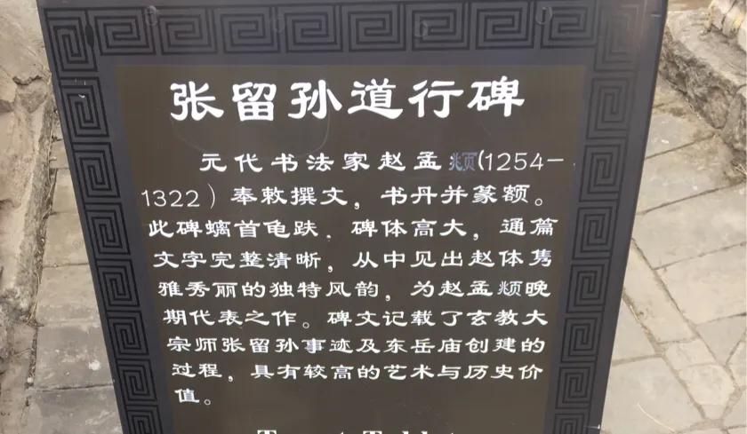 北京东岳庙预约门票,北京东岳庙节日中能参观吗