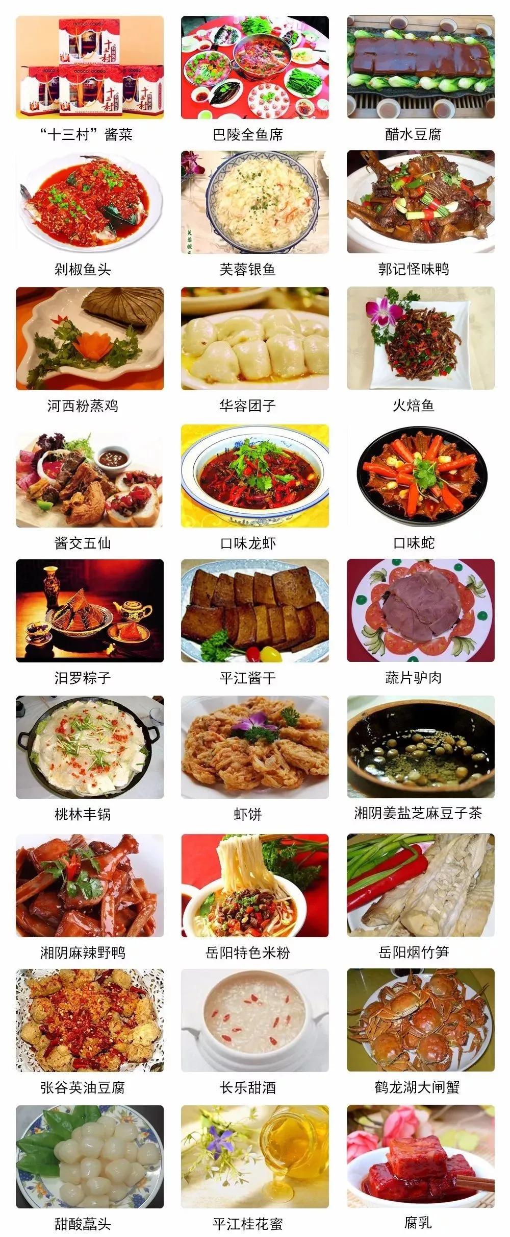 岳阳是湖南第二城市吗,岳阳第一大城市是哪里