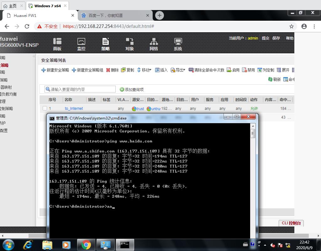 qq上不去了需要验证,qq上不了网是什么原因