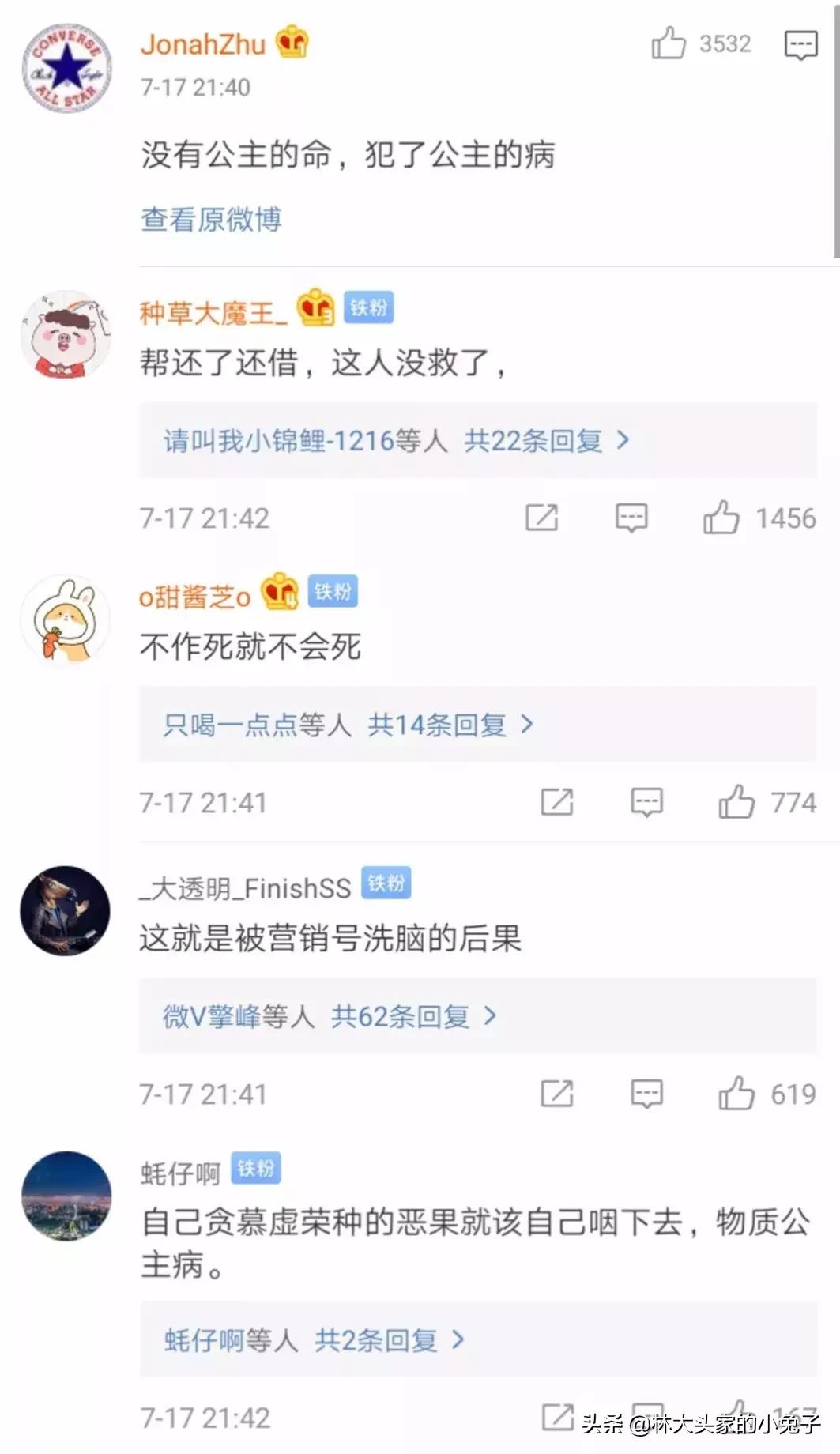 90后女护士欠巨债后续,女护士欠医院巨款