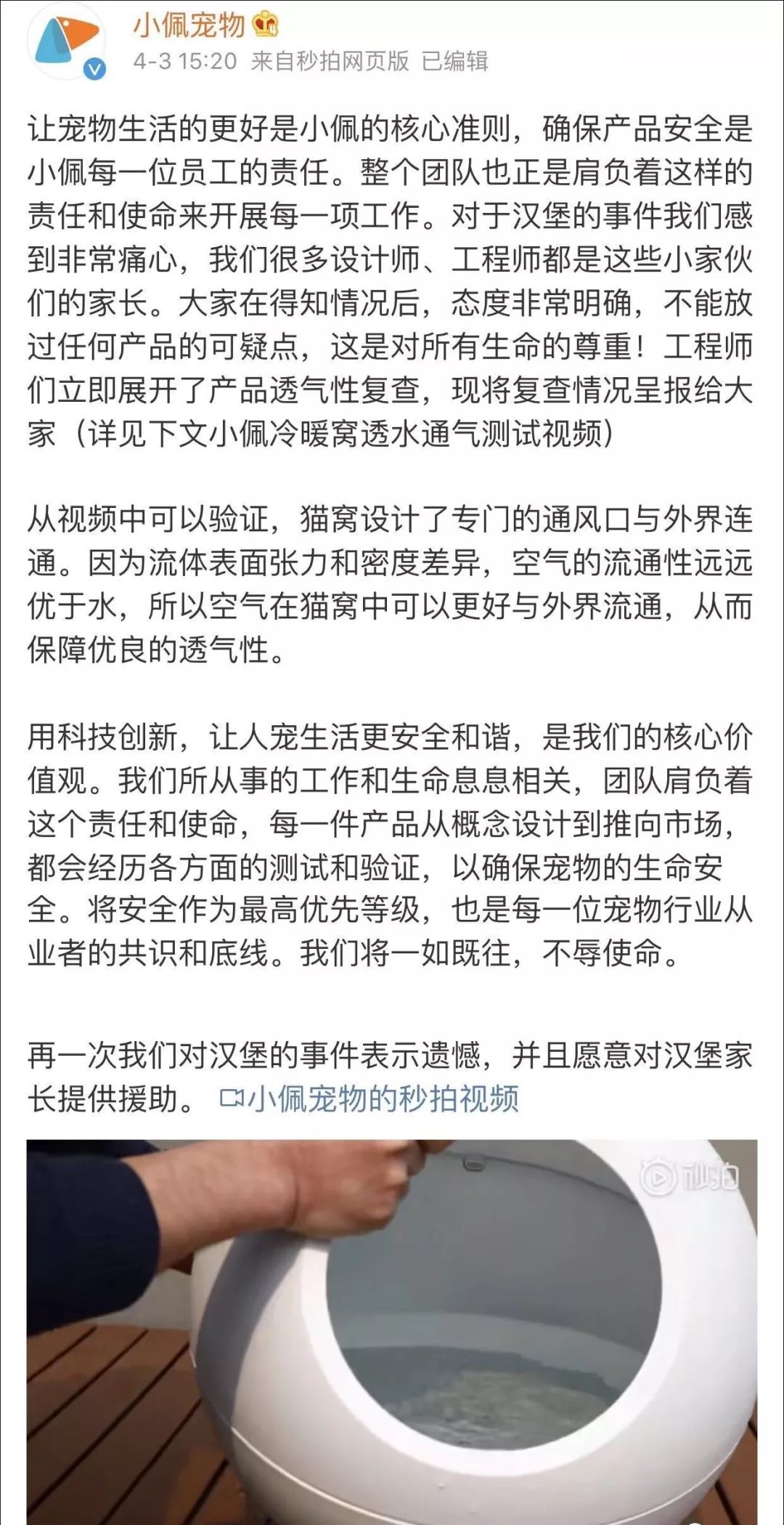 猫窝老是被猫咪压塌,猫窝总被压趴怎么办