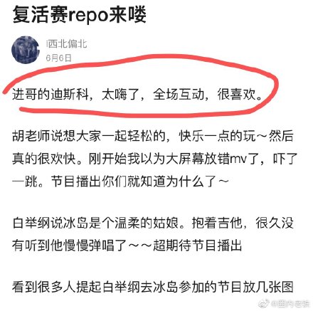 一瘦10斤起,《我是唱作人》这个节目估计是个减肥节目吧