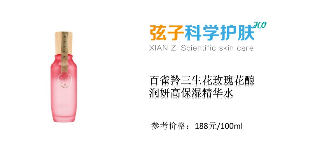 明星测评护肤品博主,测评明星代言产品