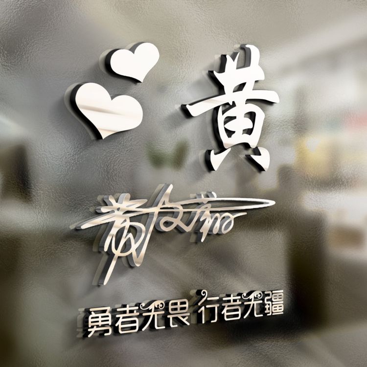 最新出炉的个性微信头像独一无二,100张个性微信头像5个系列任你选